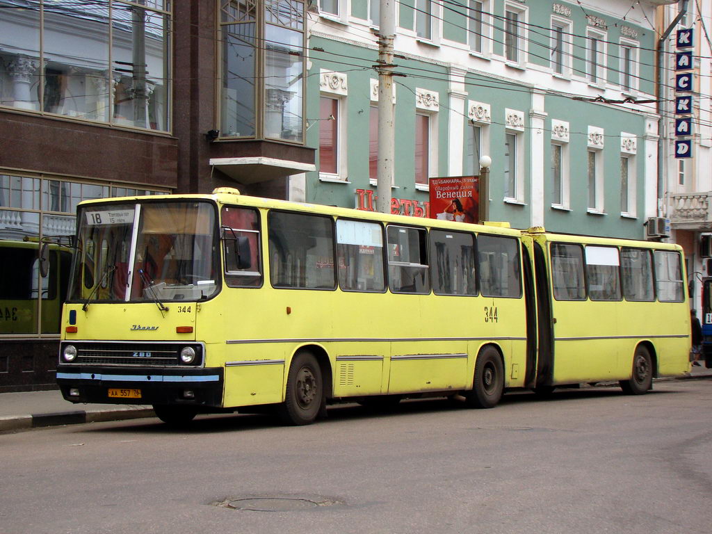 Ярославская область, Ikarus 280.03 (Altmark) № 344