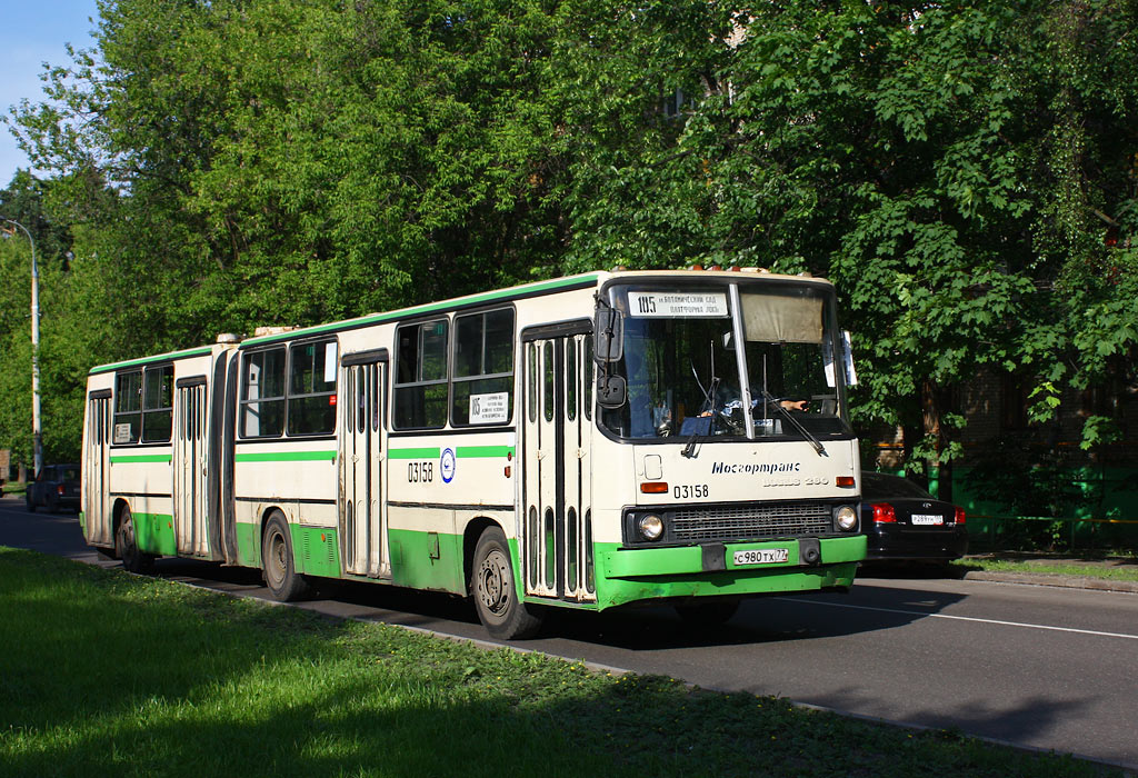 Москва, Ikarus 280.33M № 03158