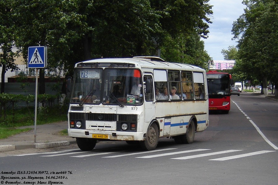 Яраслаўская вобласць, ПАЗ-32054 № 972