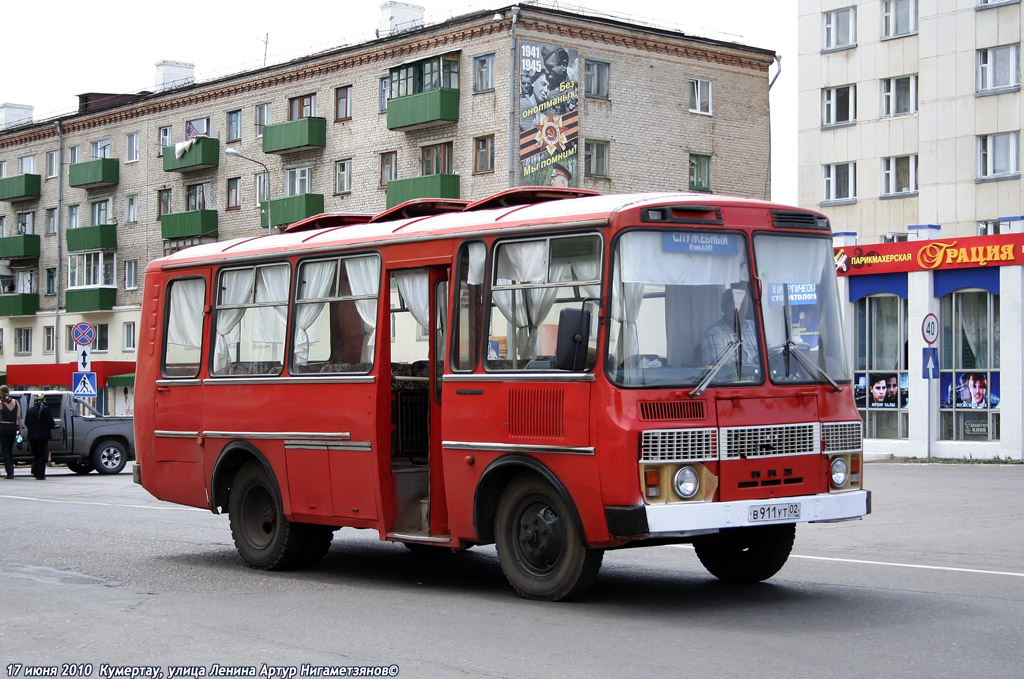 Автовокзал кумертау. Автобус Кумертау. Старый автовокзал Кумертау. Кумертау 2010 год.