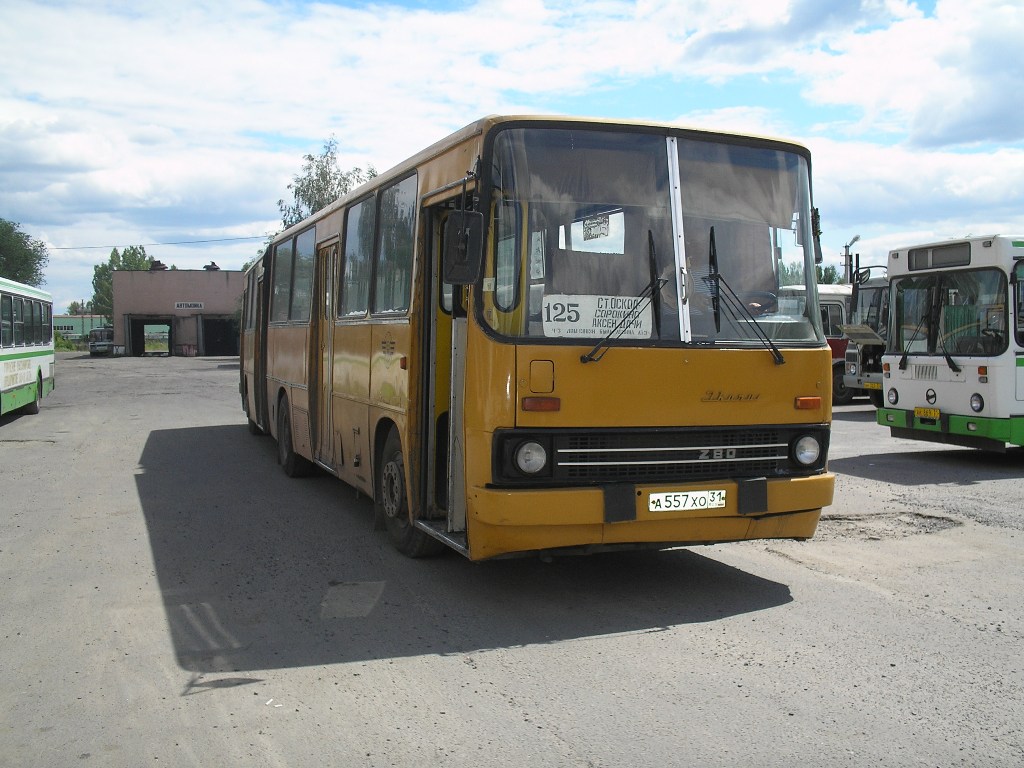 Белгородская область, Ikarus 280.02 № А 557 ХО 31