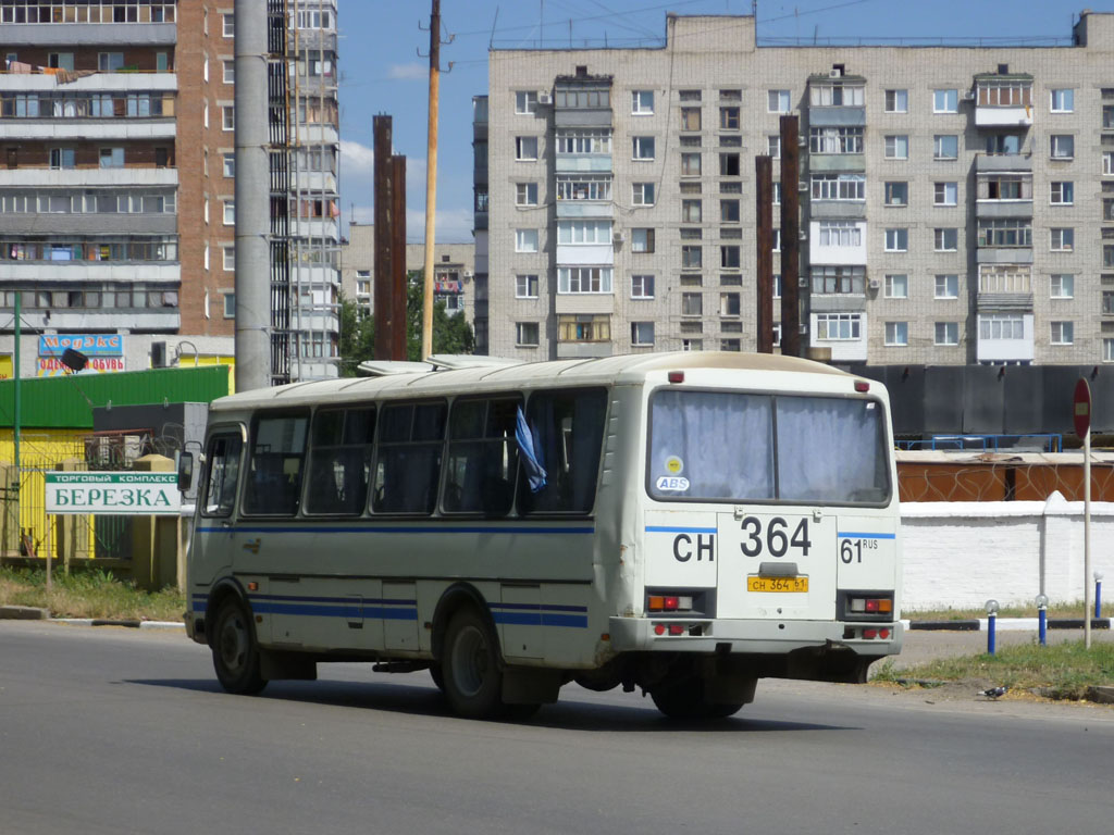 Ростовская область, ПАЗ-4234 № 117