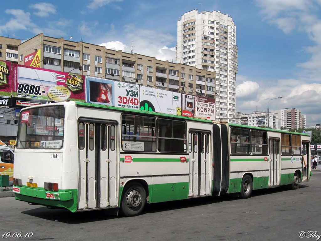 Москва, Ikarus 280.33M № 11181