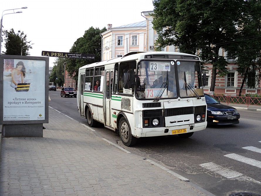 Ярославская область, ПАЗ-32054 № 960