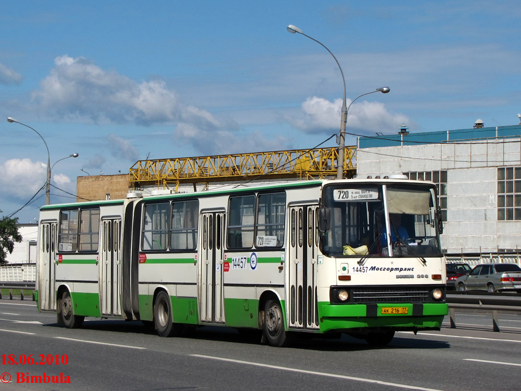 Москва, Ikarus 280.33M № 14457