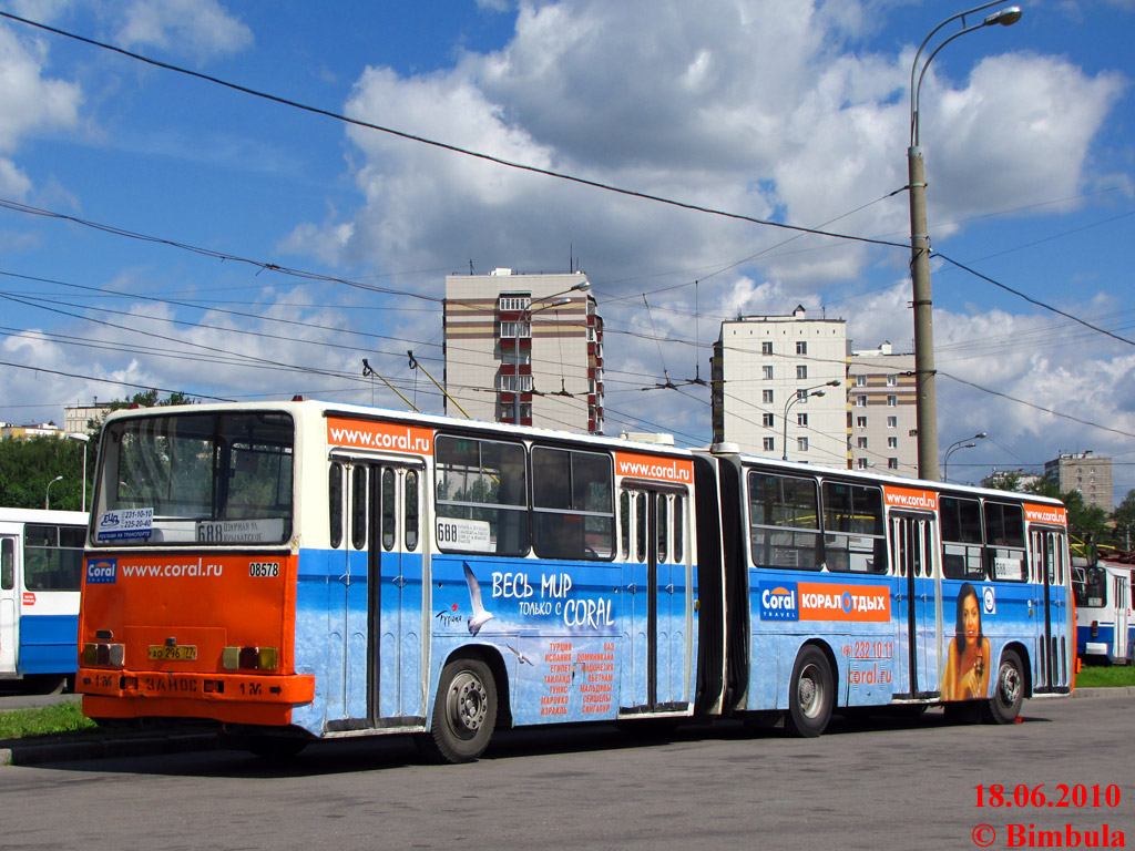 Москва, Ikarus 280.33M № 08578