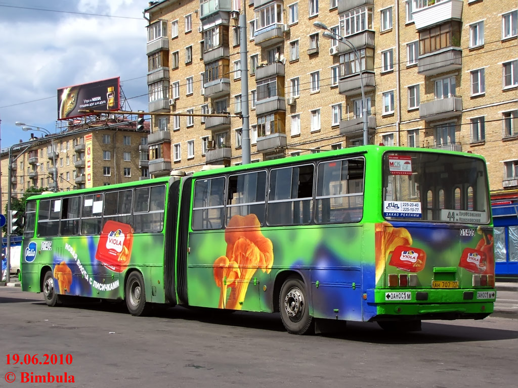 Москва, Ikarus 280.33M № 01409