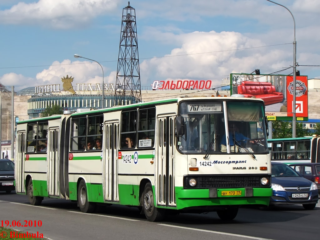 Москва, Ikarus 280.33M № 14242