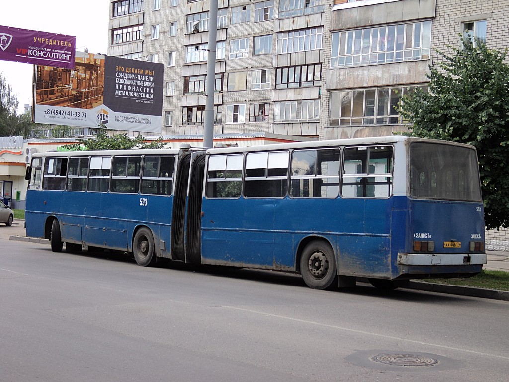 Ярославская область, Ikarus 280.15 № 593