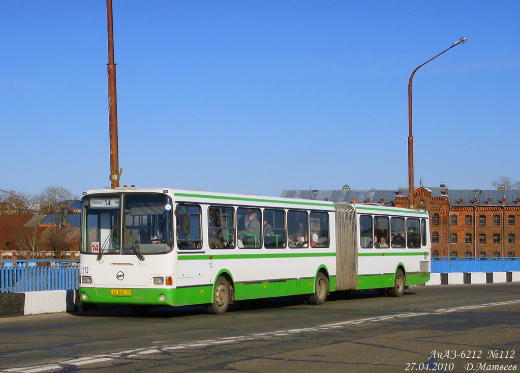 Костромская область, ЛиАЗ-6212.00 № 112