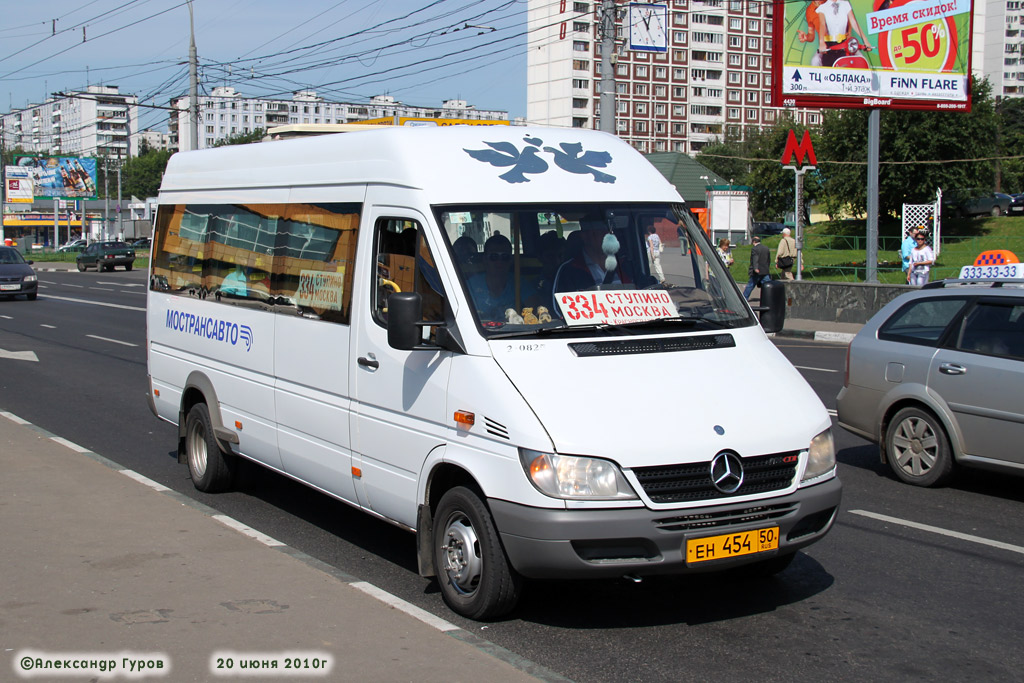 Московская область, Самотлор-НН-323760 (MB Sprinter 413CDI) № 2-0825