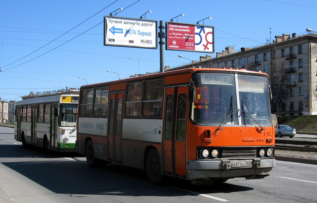 Санкт-Петербург, Ikarus 280.33O № Т-14