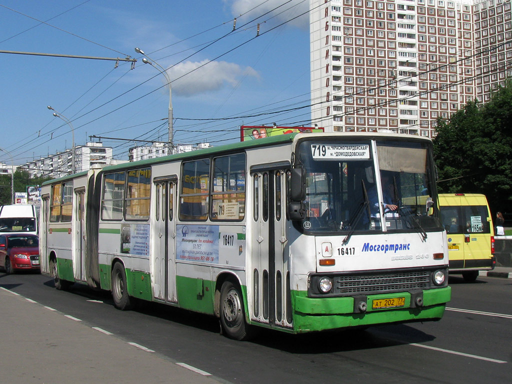 Москва, Ikarus 280.33M № 16417