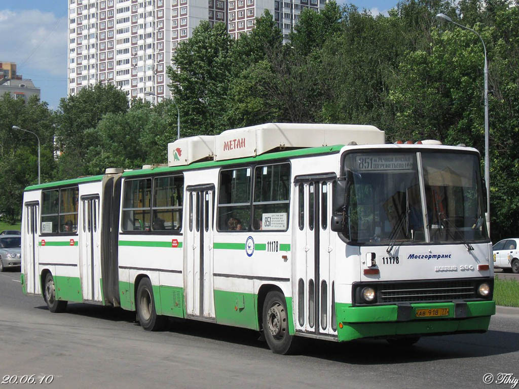 Москва, Ikarus 280.33M № 11178