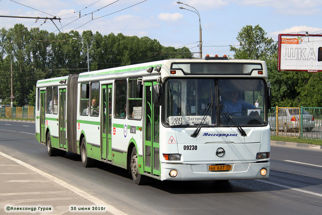 Москва, ЛиАЗ-6212.00 № 09230