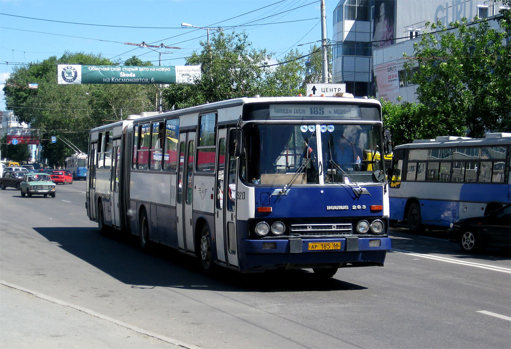 Свердловская область, Ikarus 283.10 № 920