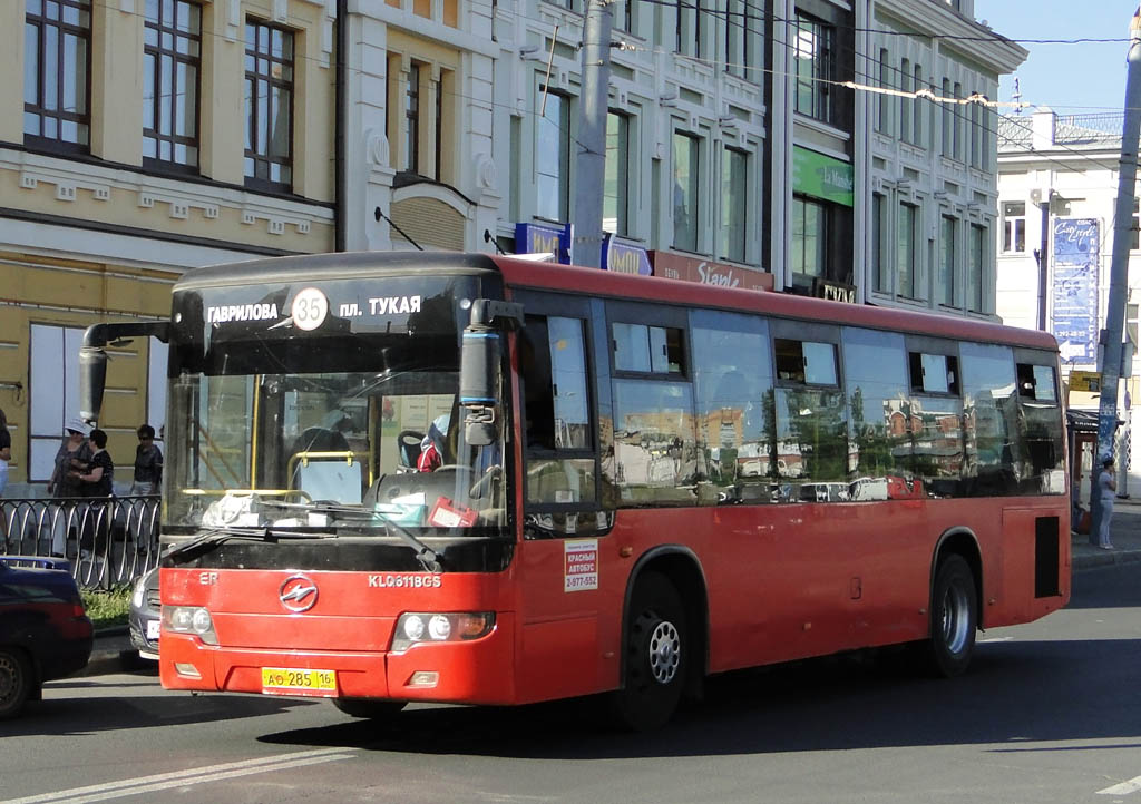 Татарстан, Higer KLQ6118GS № АО 285 16