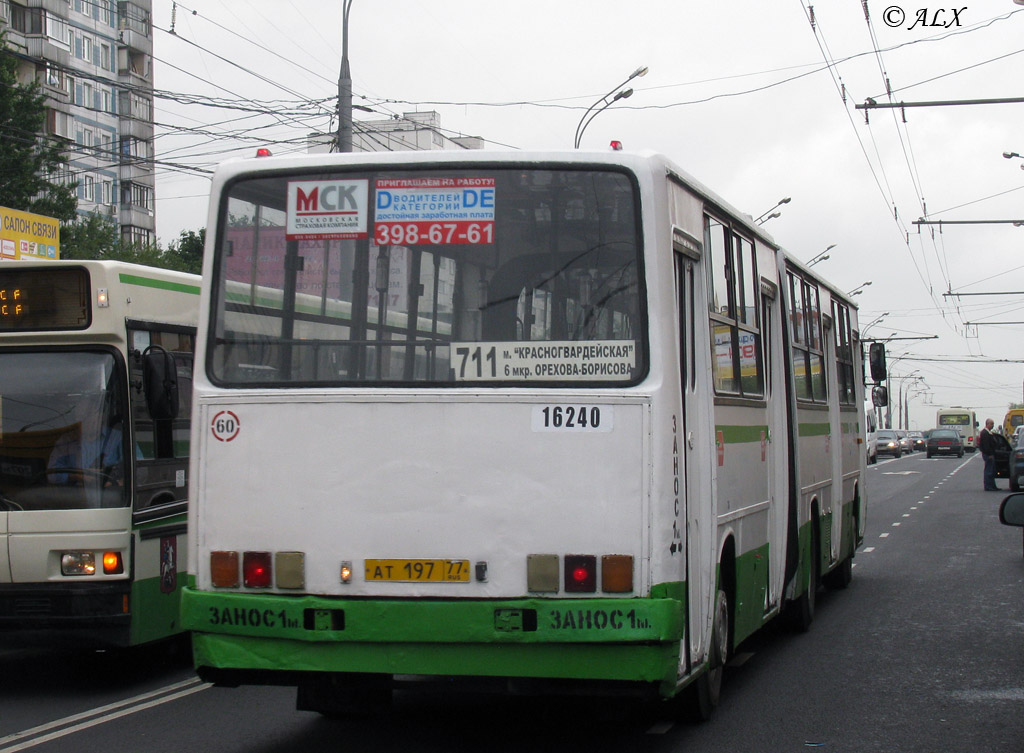 Москва, Ikarus 280.33M № 16240