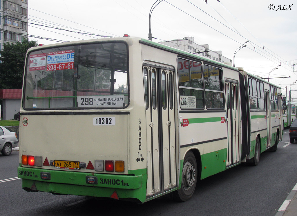 Москва, Ikarus 280.33M № 16362