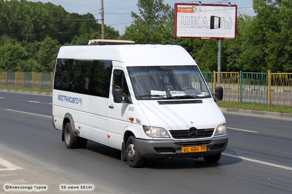 Московская область, Самотлор-НН-323760 (MB Sprinter 413CDI) № 0815