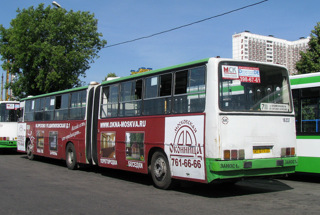 Москва, Ikarus 280.33M № 16237