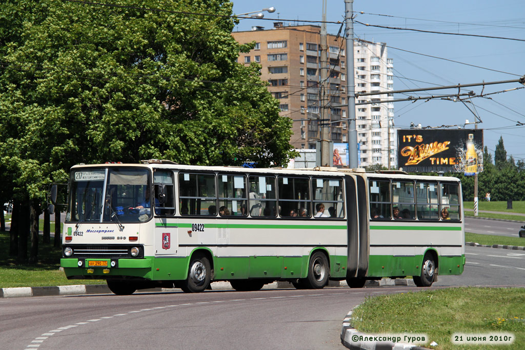 Москва, Ikarus 280.33M № 09422