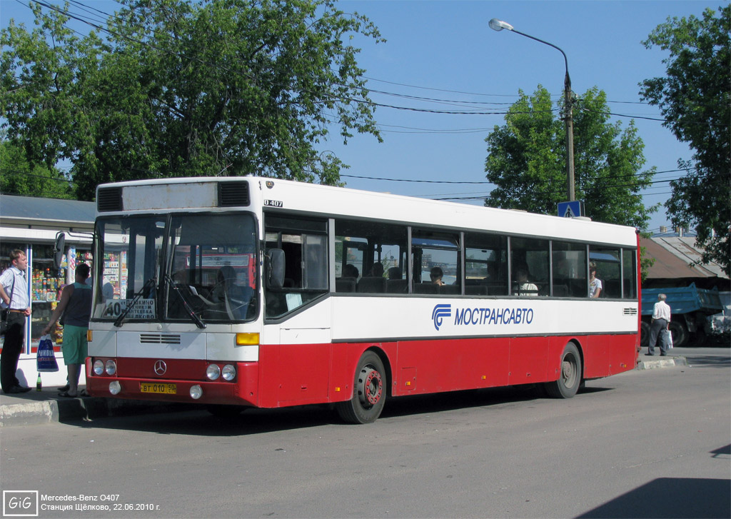 Московская область, Mercedes-Benz O407 № 9763