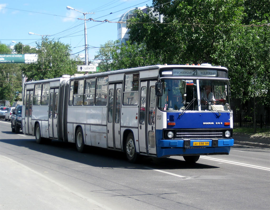 Свердловская область, Ikarus 283.10 № 1707