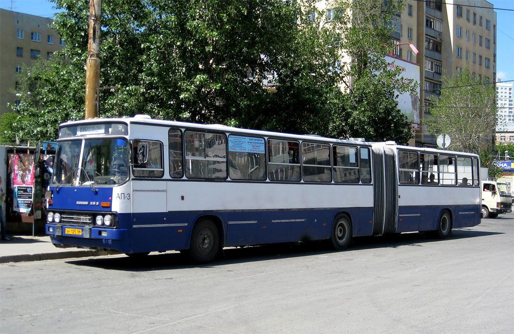 Свердловская область, Ikarus 283.10 № 1110