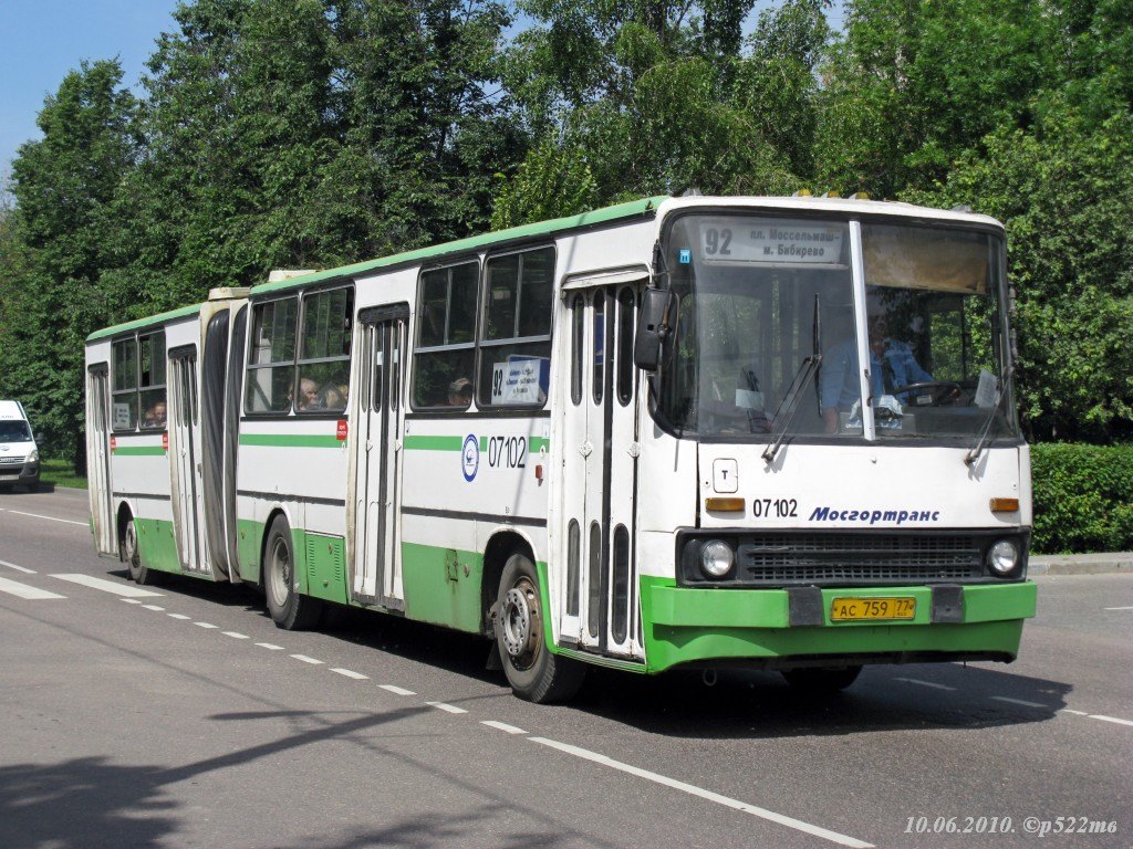Moscow, Ikarus 280.33M # 07102