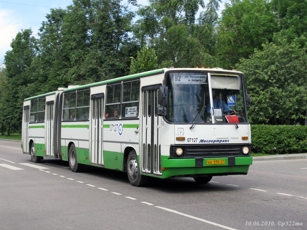 Москва, Ikarus 280.33M № 07127