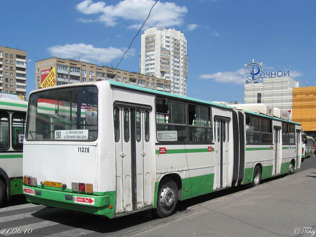 Москва, Ikarus 280.33M № 11326