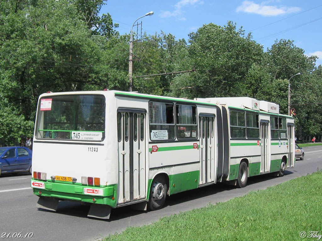 Москва, Ikarus 280.33M № 11243