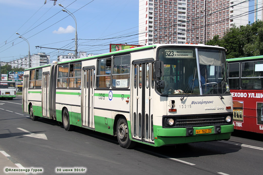 Москва, Ikarus 280.33M № 13219