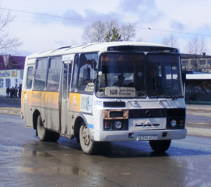 Хабаровский край, ПАЗ-3205-110 № 135