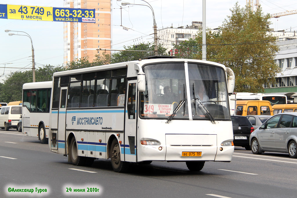 Московская область, ПАЗ-4230-01 (1-1) (КАвЗ) № 4113