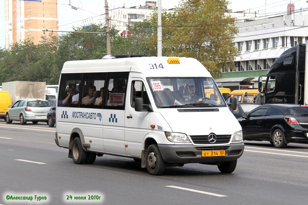 Московская область, 904.663 (Mercedes-Benz Sprinter 413CDI) № 3079