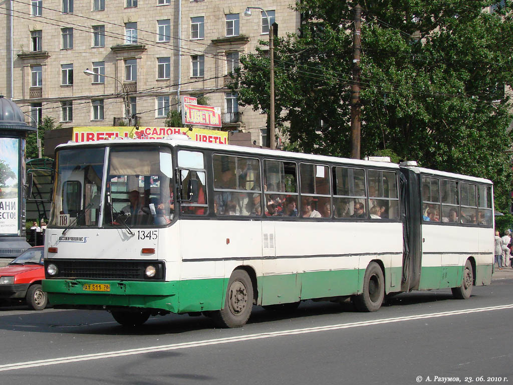 Санкт-Петербург, Ikarus 280.33O № 1345