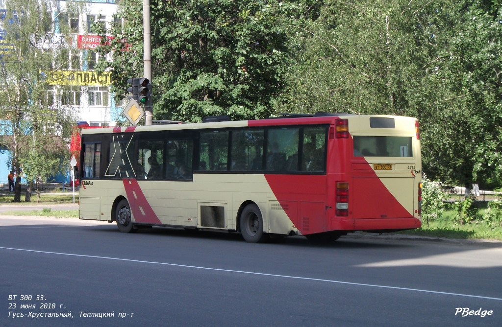 Владимирская область, Säffle System 2000NL № ВТ 300 33