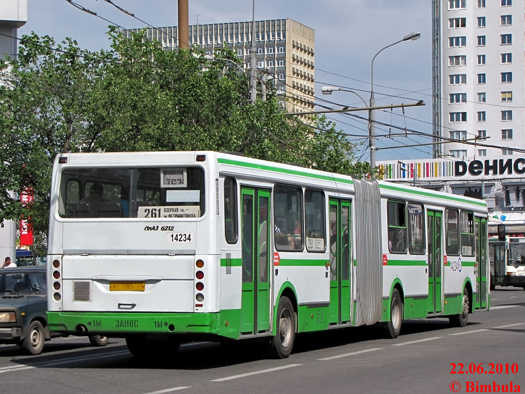 Москва, ЛиАЗ-6212.00 № 14234