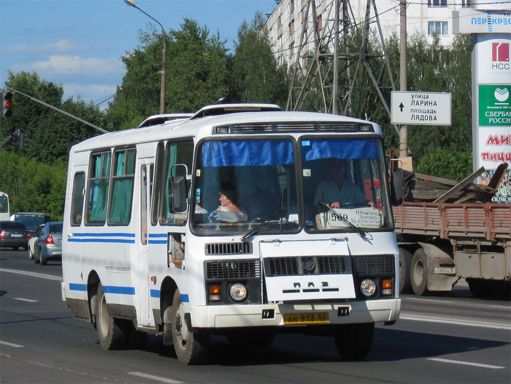 Nizhegorodskaya region, PAZ-3205-110 # АН 913 52