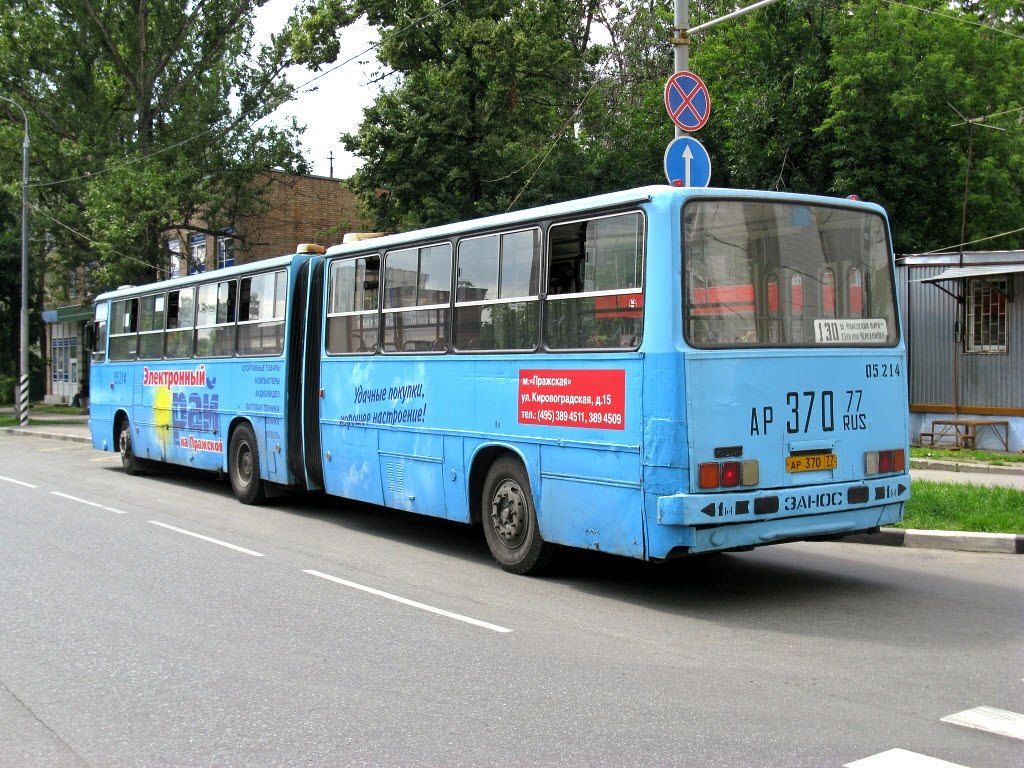 Maskava, Ikarus 280.33M № 05214
