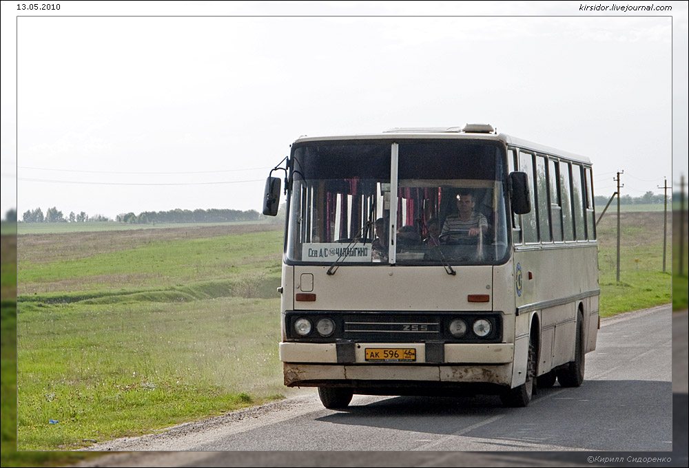 Курская область, Ikarus 260.43 № АК 596 46