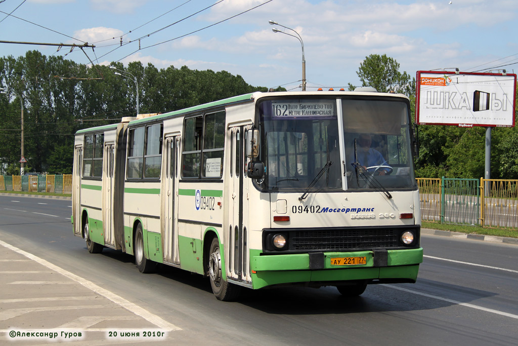 Масква, Ikarus 280.33M № 09402