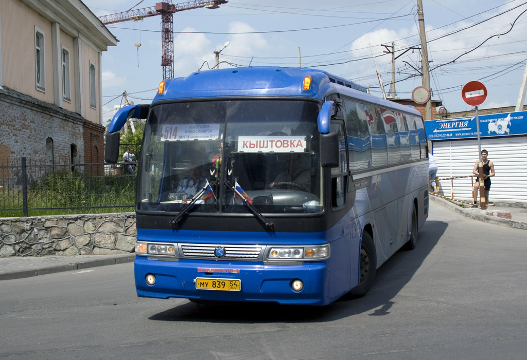 Новосибирская область, Kia KM948 Granbird Greenfield № МУ 839 54