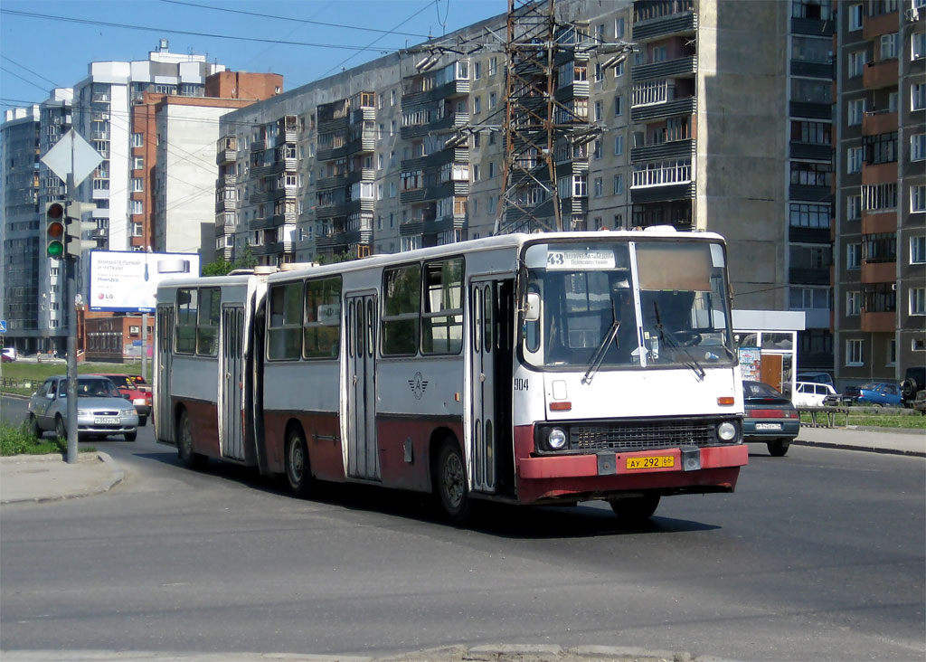 Свердловская область, Ikarus 280.33 № 904