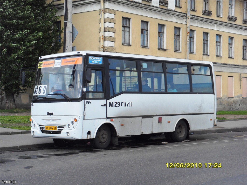 Санкт-Петербург, Otoyol M29 City II № 1796