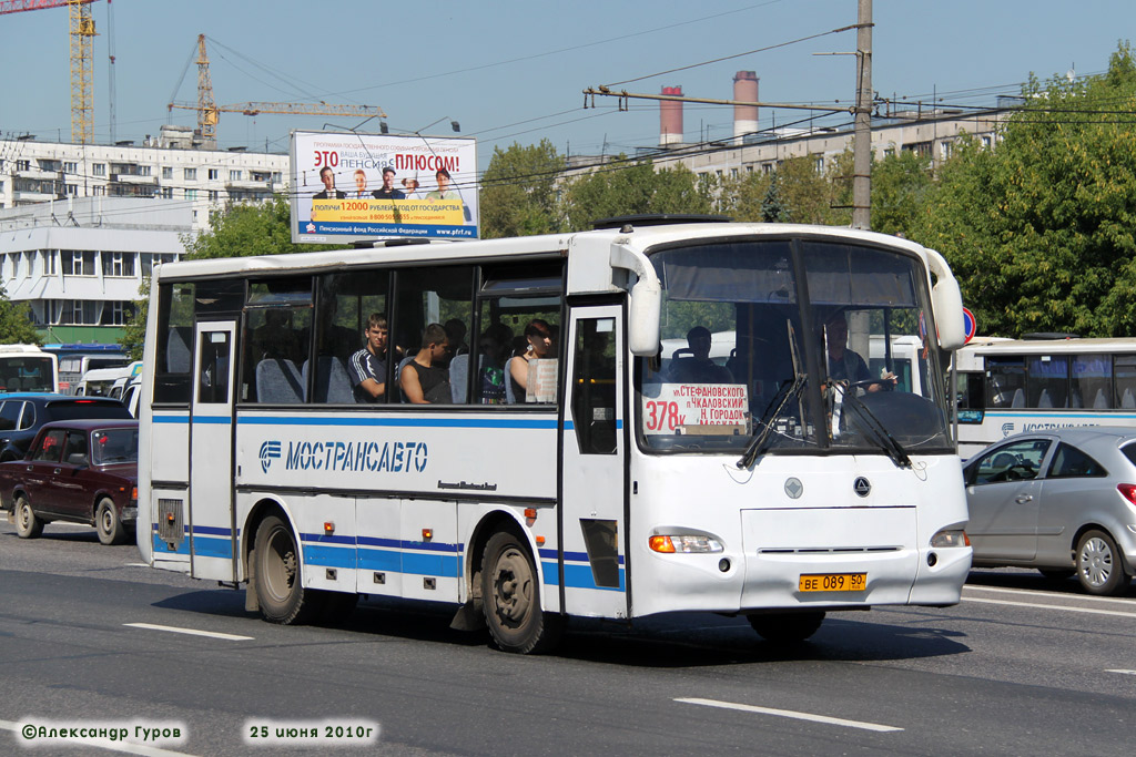 Московская область, ПАЗ-4230-01 (1-1) (КАвЗ) № 4123