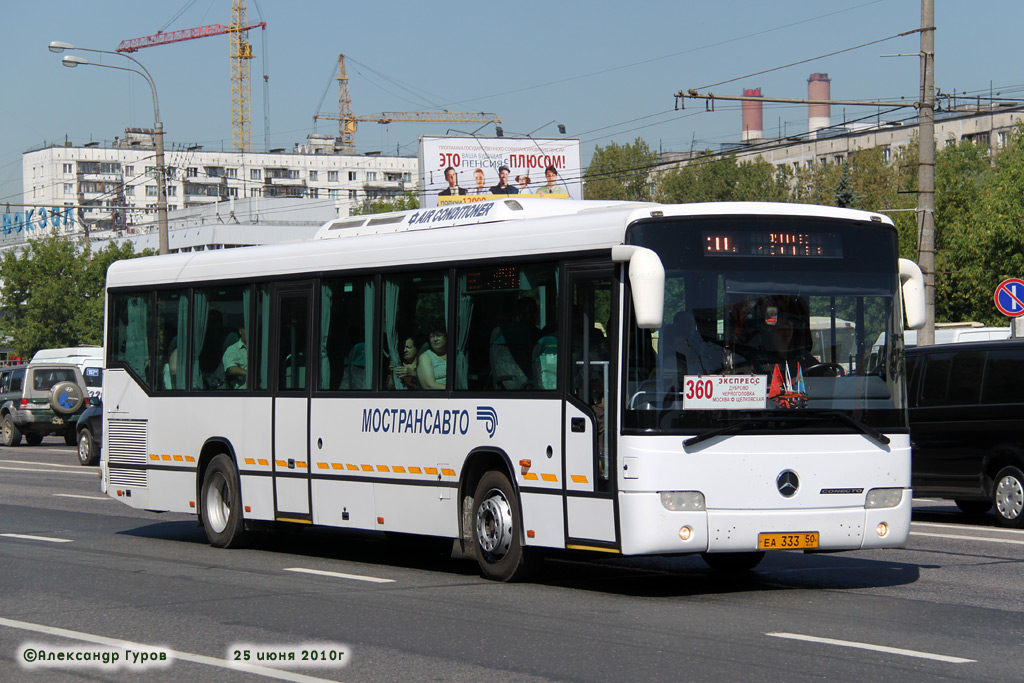 Московская область, Mercedes-Benz O345 Conecto H № 5317