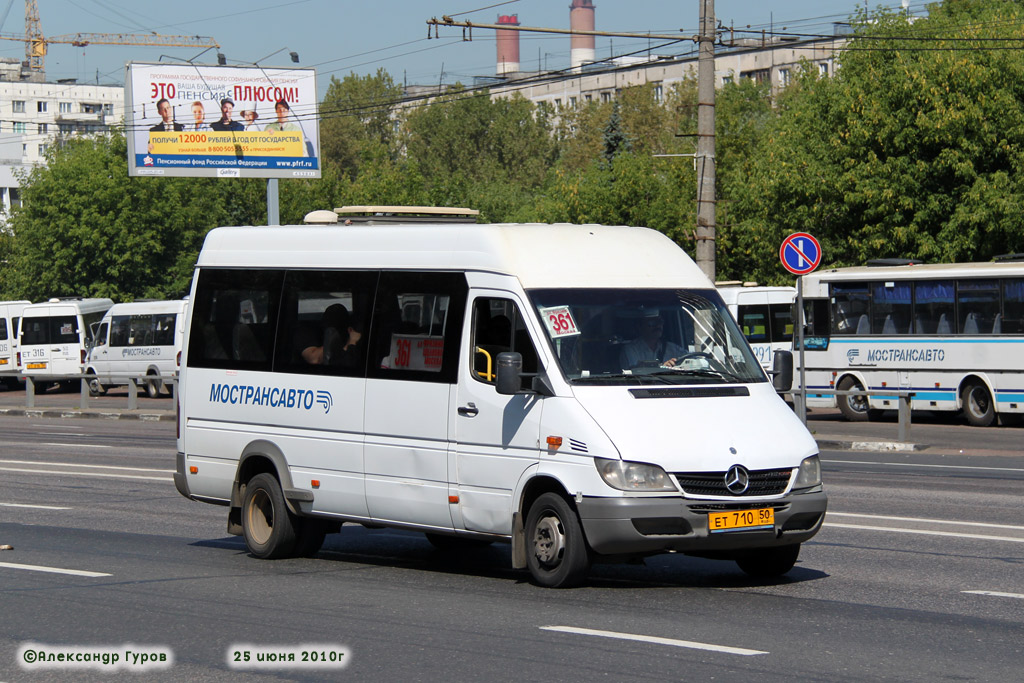 Московская область, Самотлор-НН-323760 (MB Sprinter 413CDI) № 1191